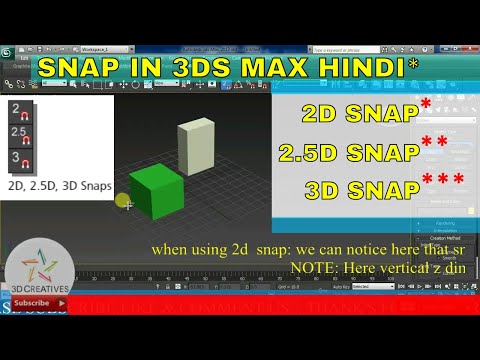 snap in 3ds max tutorial hindi