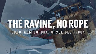 ВОДОПАДЫ ВОРОНА, СПУСК БЕЗ ТРОСА (THE RAVINE, NO ROPE) ► THE LONG DARK