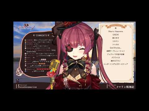 【宝鐘マリン】空色デイズ (天元突破 op)    2021/05/28直播演唱
