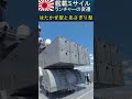 艦載ミサイル・ランチャーの変遷（最近の海上自衛隊版）