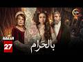 حصرياااا الحلقة 27 من مسلسل بالحرام بطولة ماغي بو غصن سارة ابي كنعان