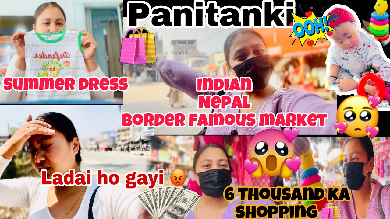 Panitanki Market Explore Kiya { INDIAN 🇮🇳/ NEPAL 🇳🇵} Border Famous Market |Cheapest Market 🥴