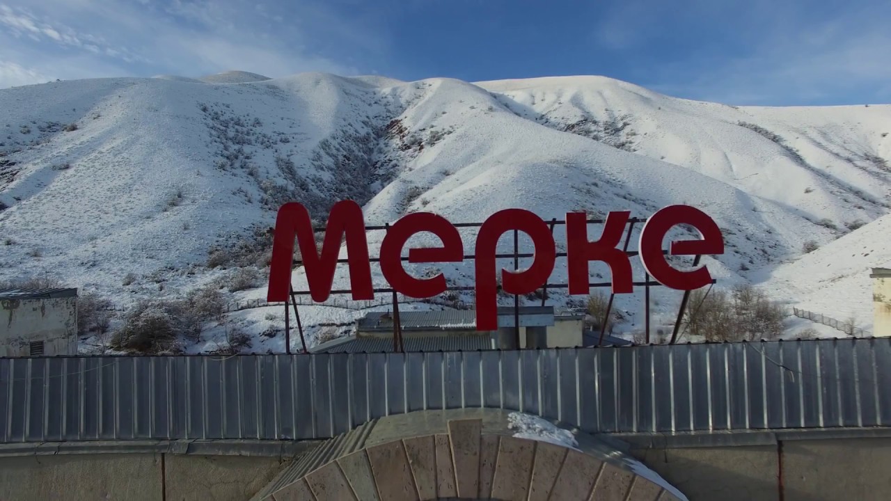 Санаторий мерке Санаторий мерке