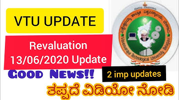 VTU Update 13/06/2020 : Revaluation result | all University Update