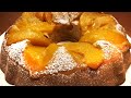 Безумно Вкусный Бисквитный пирог с персиками БЫСТРО ПРОСТО и ВКУСНО