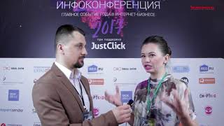 Инфоконференция 2017. Ксения Якимова - Специалист по недвижимости