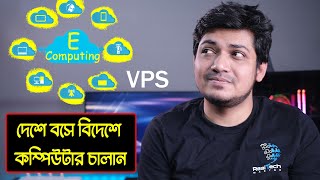 Cloud Computing In Minutes. Ecompute Best Ssd Cloud Servers Vps For High Performance Cloud Servers