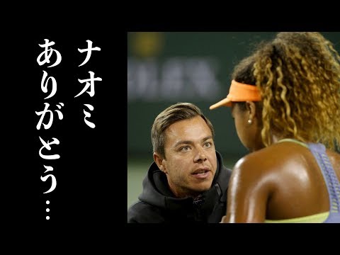 大坂なおみ バジンコーチの“ある一言”に涙が止まらない!優勝を裏で支えたコーチの言葉とは二人とは…?