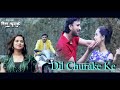      dil churake hindi song