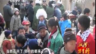 20150113 远方的家  江河万里行（185）——渭河：山村美术馆