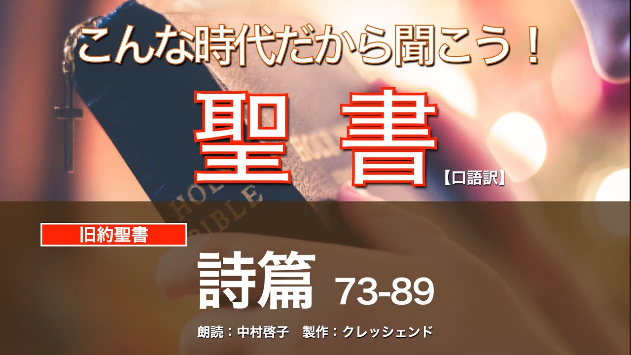 新約聖書英訳Good News For Modern Man1967年第八刷 61ZCz9EdTjL._UF350,350_QL50_.jpg