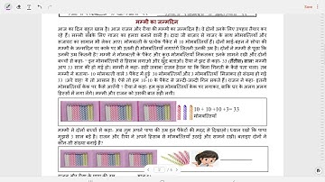 Class 2 Worksheet 2 Reading Campaign Numeracy(18/1/22)