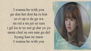 Gummy (거미) - 'I Wanna Be With You' Doom at Your Service OST Part 4 (Easy Lyrics)