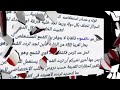 تحديد نقطة الصفر من الدروس القديمه الزمن الجميل دج 