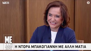 Η Ντόρα Μπακογιάννη στη Νέα Τηλεόραση Κρήτης με την Μαρίνα Γιακουμάκη