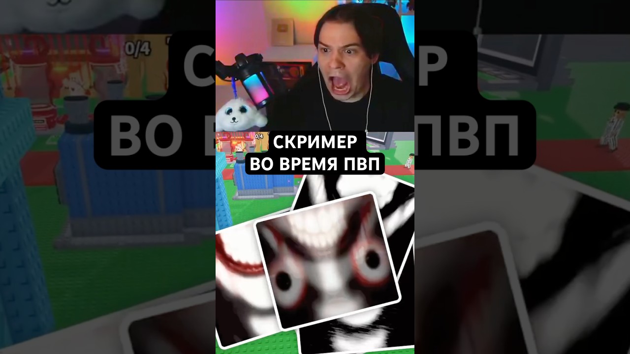 Это напугало меня до белого коленая 