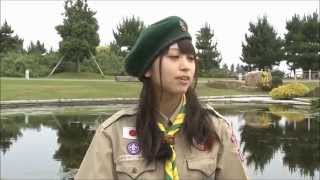 第23回世界スカウトジャンボリー(23WSJ) 直前情報 Vol.1 - YouTube