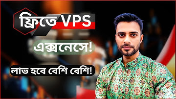 **📌 Exness ট্রেডিংয়ের জন্য Free VPS Setup Guide! | Ultimate Step-by-Step Tutorial 🚀**