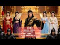 【FULL】From Bandit to King: He Used a Marriage System to Achieve!#minidrama#system