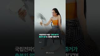 손선풍기 &#39;백혈병&#39; 의혹, 전문가가 답변했다 #shorts