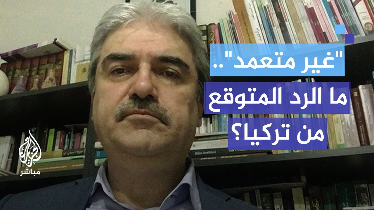 "غير متعمد".. إسرائيل تعلن نتيجة التحقيق في مقتل عائشة نور.. ما الرد المتوقع من تركيا؟