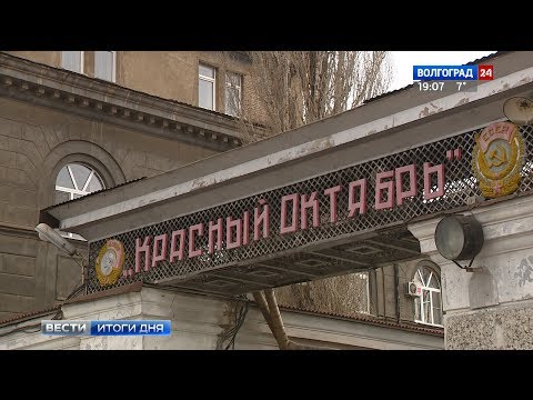 Вести. Итоги дня. 08.11.18