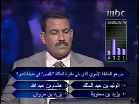 عبدالرحمن ال هويش من سيربح المليون حلقة الكت اب