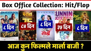 PARAN, JHARI PACHHI KO INRENI, VIRAL GORKHE, GOBAR GANESH & MIRMIRE BOX OFFICE COLLECTION,