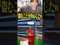 離席中に盗まれるwwwww【ロブロックス/ROBLOX】#ロブロックス　#roblox　#ブレインロットを盗む　#shorts