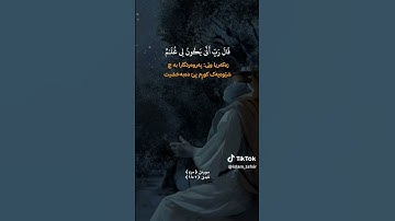 سورة مریم ٧-٩