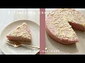 いちごの生チョコレートタルト