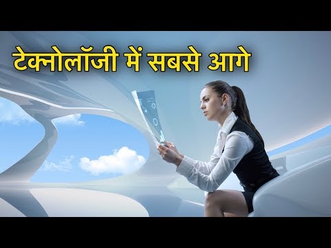 वीडियो: बिजली के मामले में दुनिया के अग्रणी देश कौन से हैं?