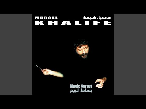 Putar Al Bahrah - Marcel Khalife