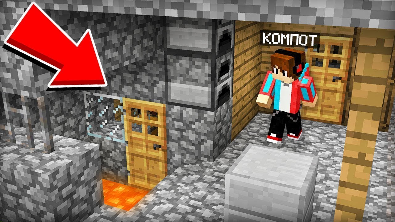 Канал компот. Майнкрафт цунами компот. Жителя. Майнкрафте. Сундук компота в майнкрафте.