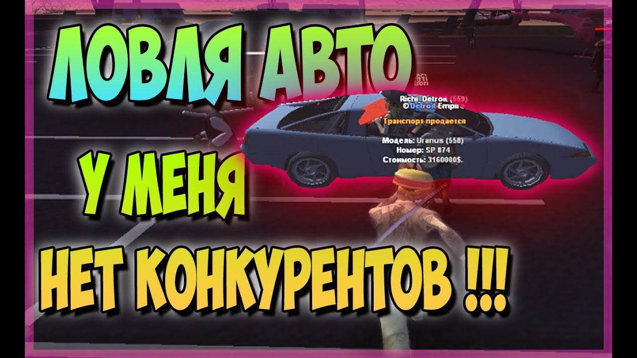 Kms авто нет