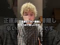 もうどーにでもなれ #闘病日記