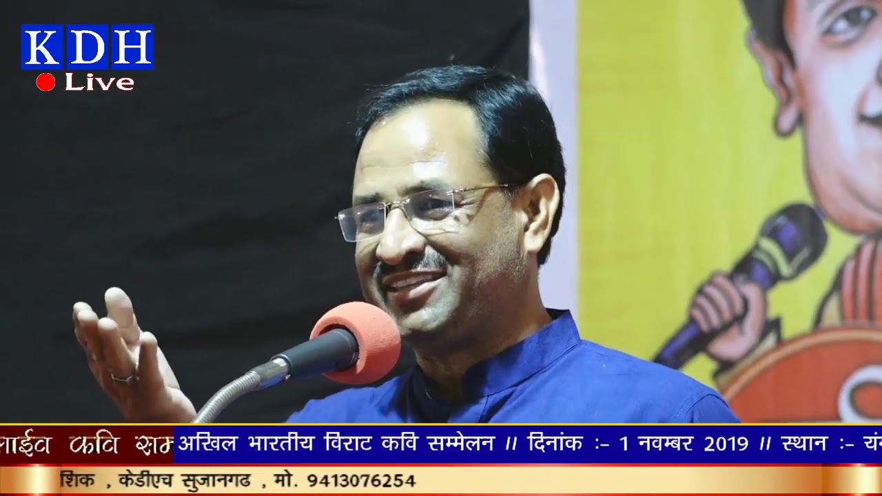 Dr. Gajadan charan डॉ. गजादान चारण 'शक्तिसुत' काव्यपाठ मारवाड़ी युवा मंच सुजानगढ़