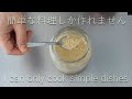 暮らし/塩麴と醤油麹と甘酒/パサつかない鶏むね肉/筋肉作りに/塩麴とろろごはん/塩麴あさりスパゲッティ/腸が綺麗になる麹料理
