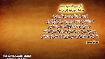 تلاوة رائعة سورة الاعراف الشيخ سعود الشريم www.qoranet.net