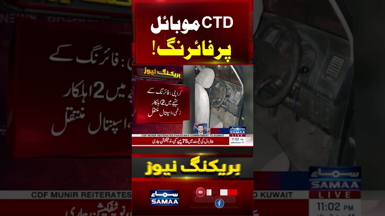 Attack on CTD Vehicle in Karachi’s Gulshan-e-Iqbal | Breaking News