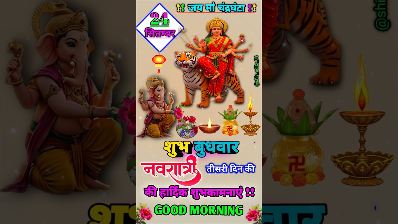 MAA durga puja status // navratri song // Vijaydashmi 2025 // morning bhakti song // Wednesday