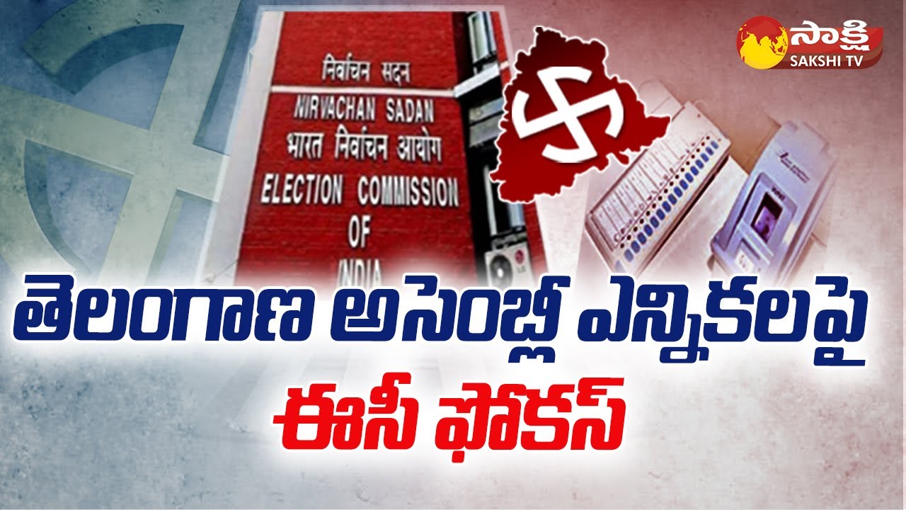 Election Commission Focused On Telangana Assembly Elections | Hyderabad 