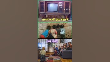 Then Vs Now Status | Kitna Badal Gaya Insan Songs | #old #new #video #shorts #viral #youtubeshorts