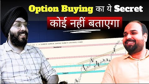 Option Buying का ये Secret कोई नहीं बताएगा !!