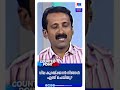 കുറഞ്ഞ വിലയ്ക്ക് ക്രൂഡ് ഓയില് ഇന്ത്യയിലേക്ക് തടഞ്ഞത് മോദിയോ? | Counter Point