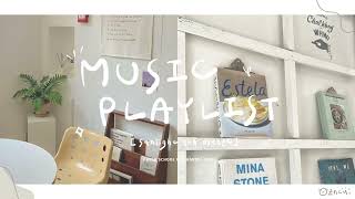 [𝗣𝗹𝗮𝘆𝗹𝗶𝘀𝘁] Sunlight and Breeze, A Cozy Music Playlist ⛅️🍋