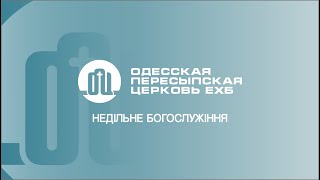 Воскресенье 19.05.2024