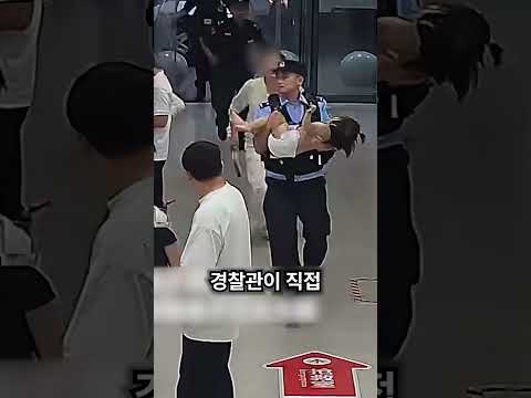 응급 환자를 도와준 경찰관 thumbnail