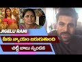 Ram Charan Reacts On Jigelu Rani Singer Venkata Lakshmi Issue || YOYO Cine Talkies
