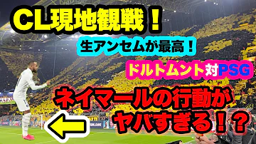 チャンピオンズリーグ 壁紙 تحميل Download Mp4 Mp3